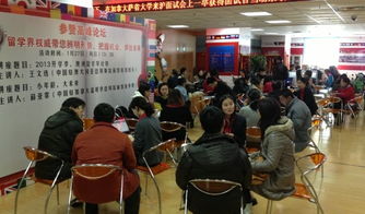 2014上海教育评选
