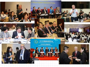 中国国际教育年会 自费出国留学行业服务体系建设与发展研讨会 会议通知