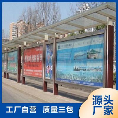 常州江苏常州市金坛区(本地){锐思}智能候车亭-常州江苏常州市金坛区(本地){锐思}实力企业_产品资讯