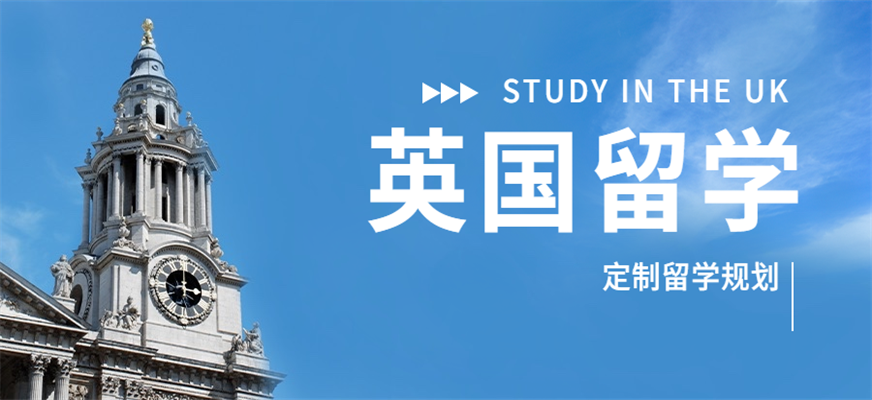 留学服务咨询公司_十大出国留学中介 - 红际法律